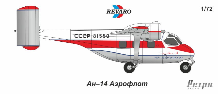 Ан 28 чертежи