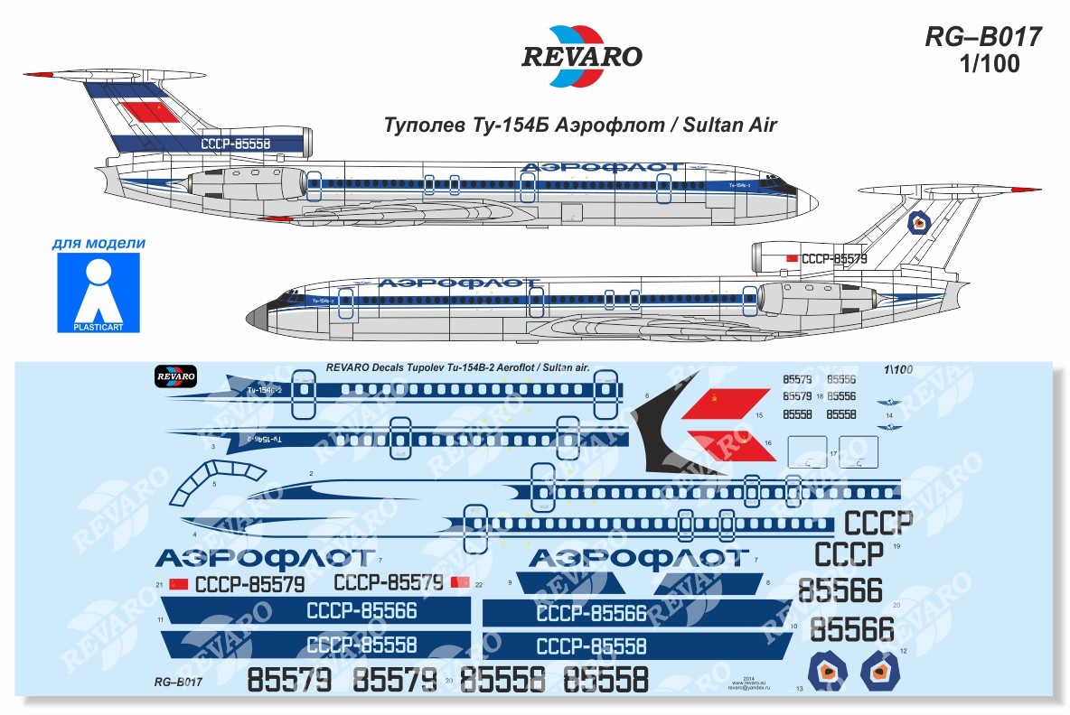 декаль на Ту-154Б, revaro plasticart  decal 1 100